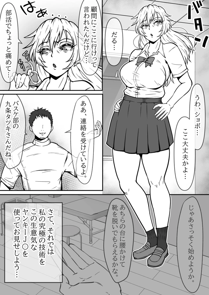 4ページ目