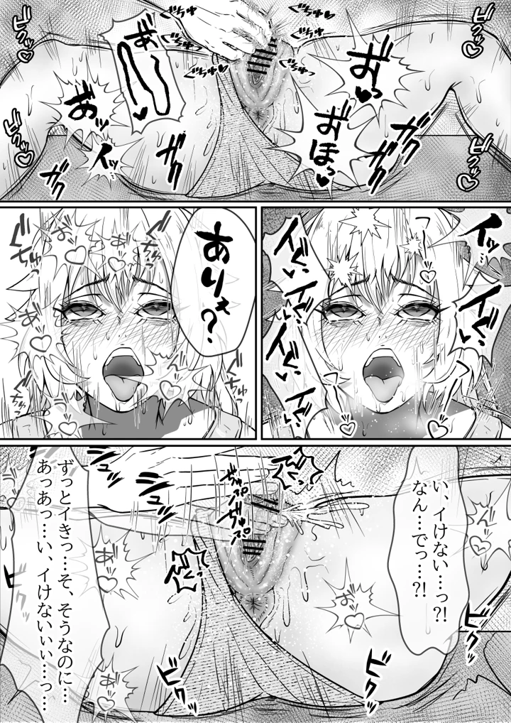 14ページ目