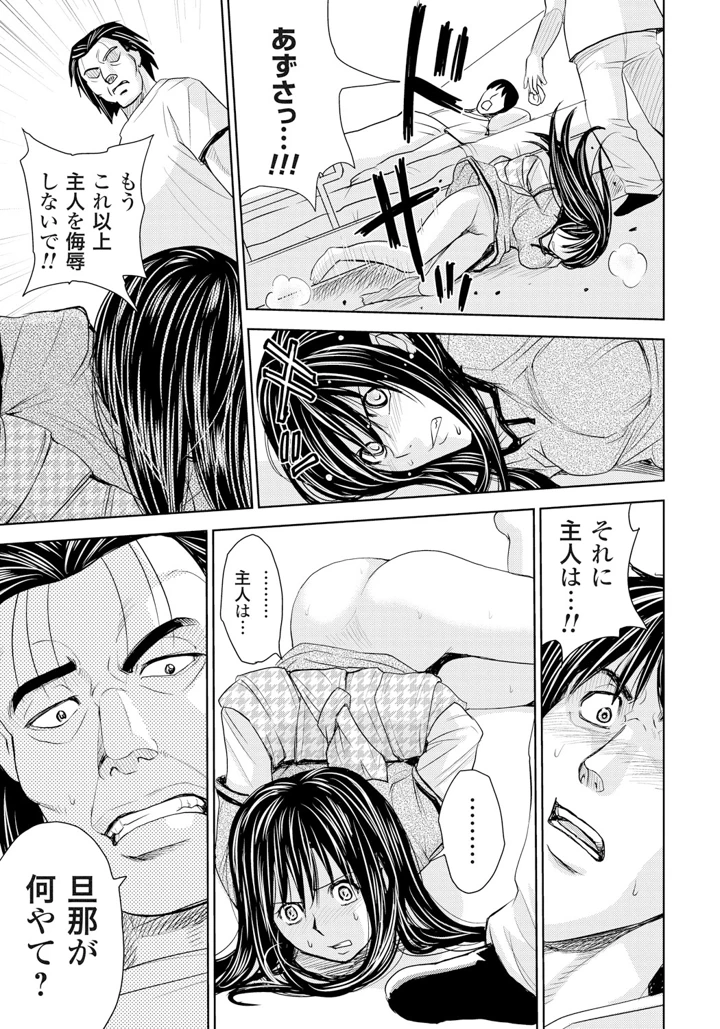 62ページ目