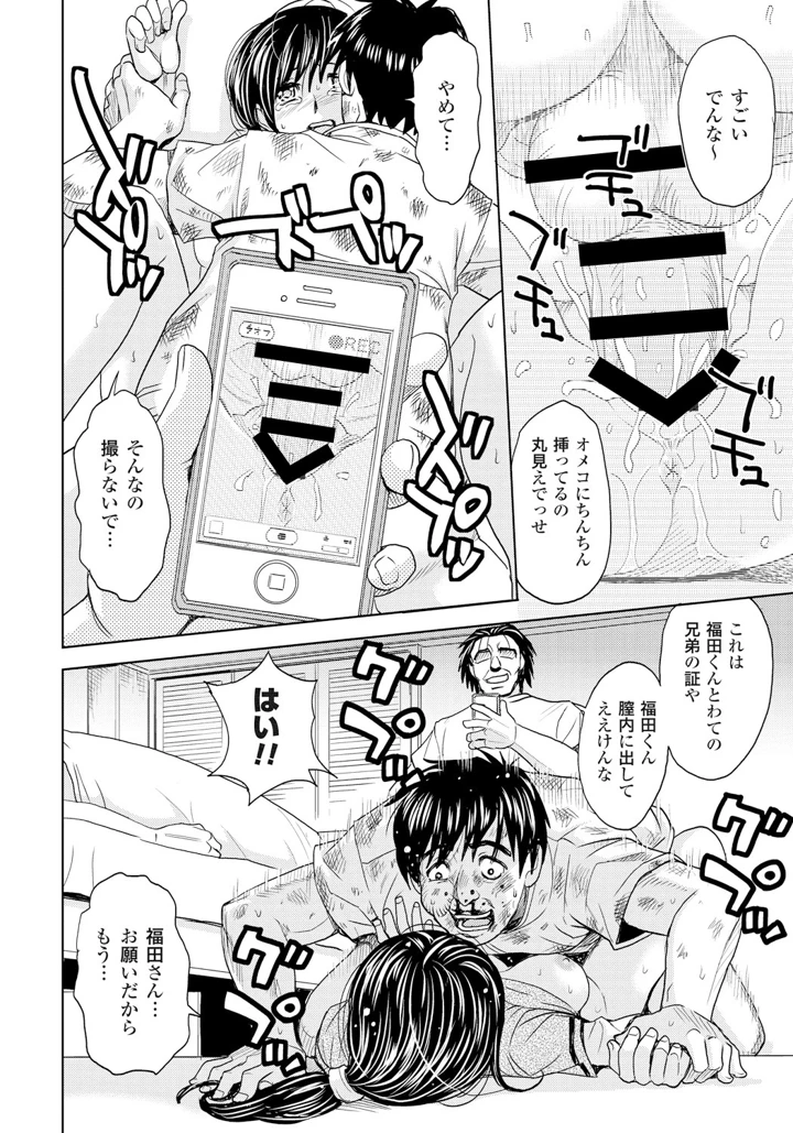 79ページ目