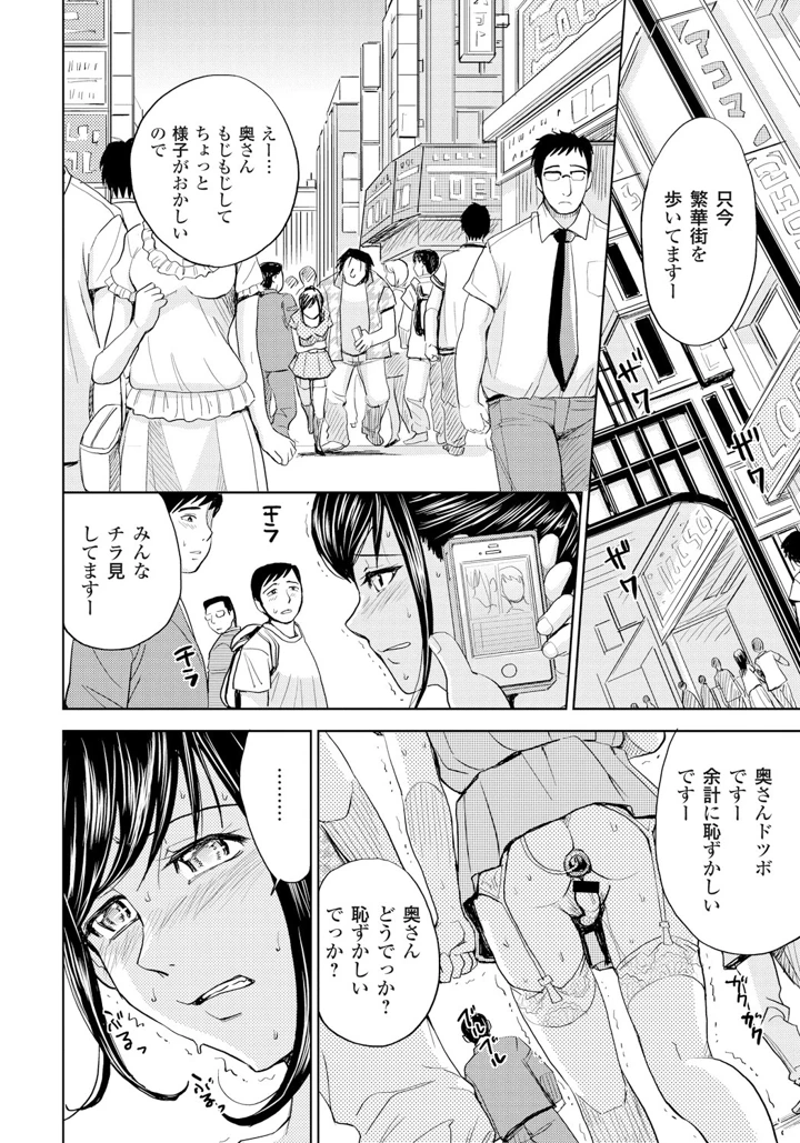 91ページ目