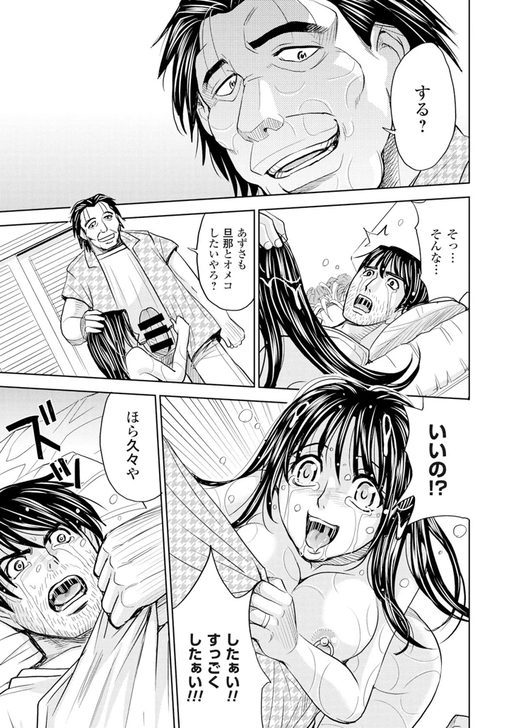 162ページ目