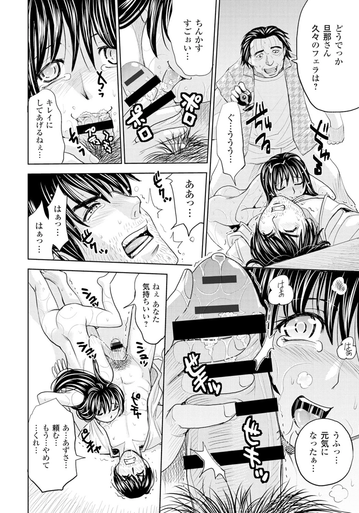 165ページ目