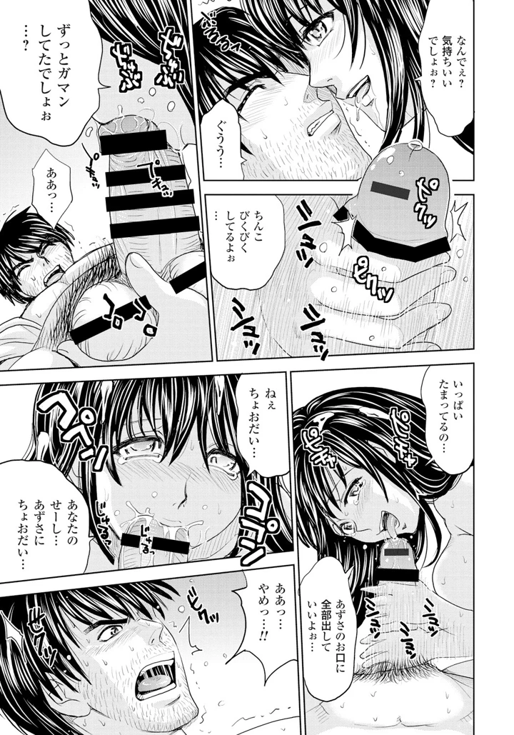 166ページ目
