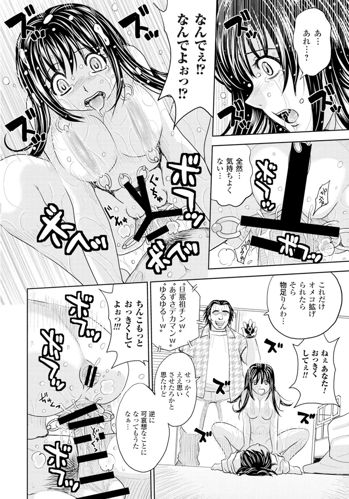 169ページ目