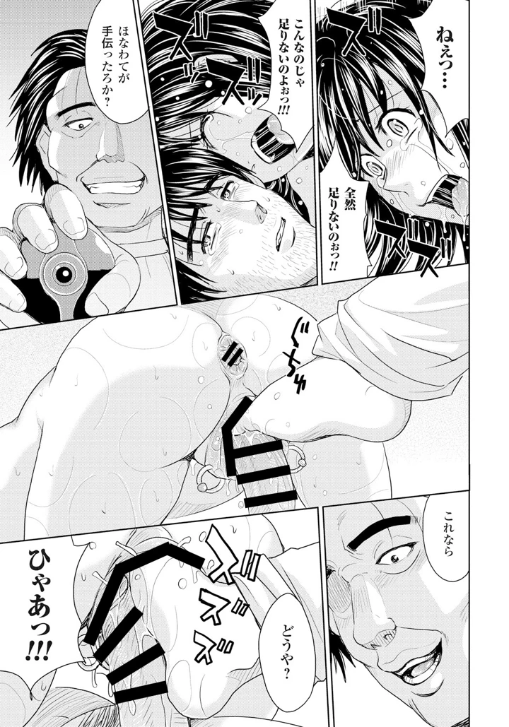 170ページ目