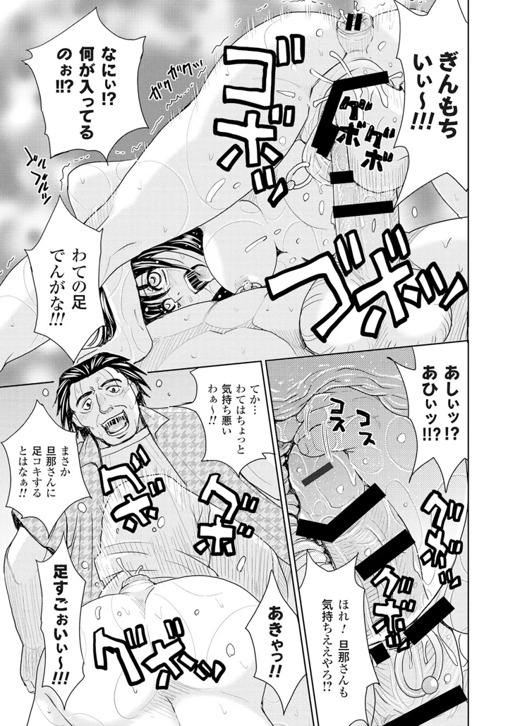 172ページ目