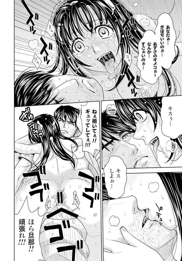 173ページ目
