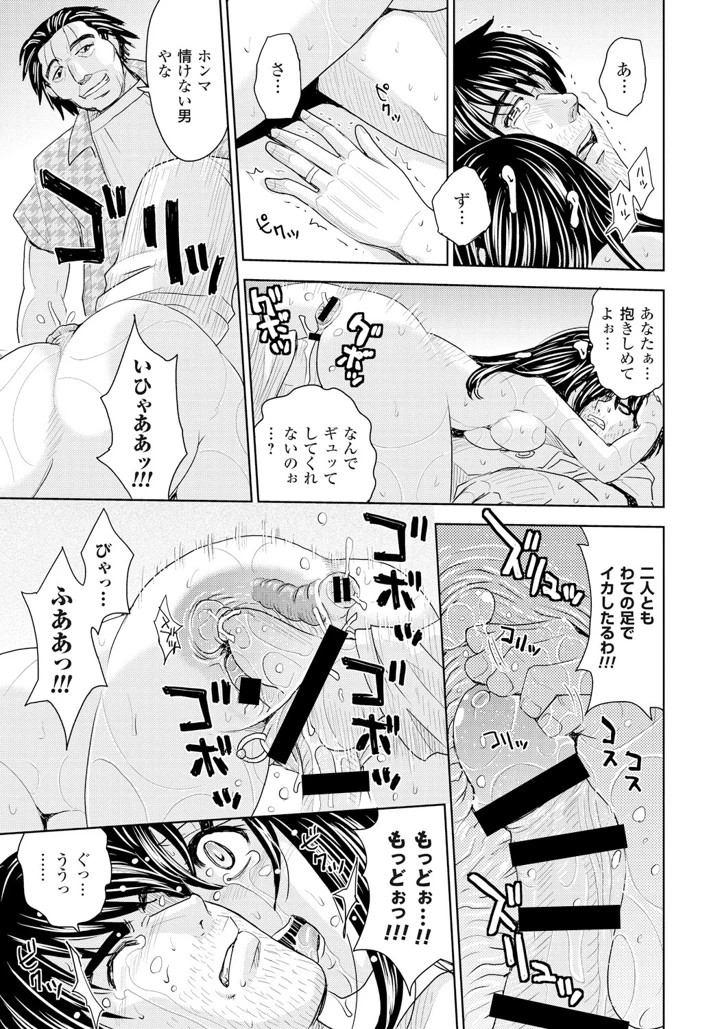 174ページ目