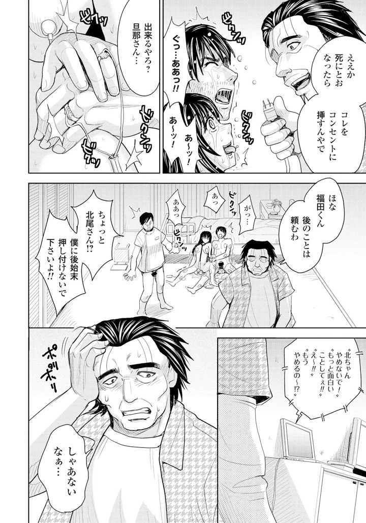 183ページ目