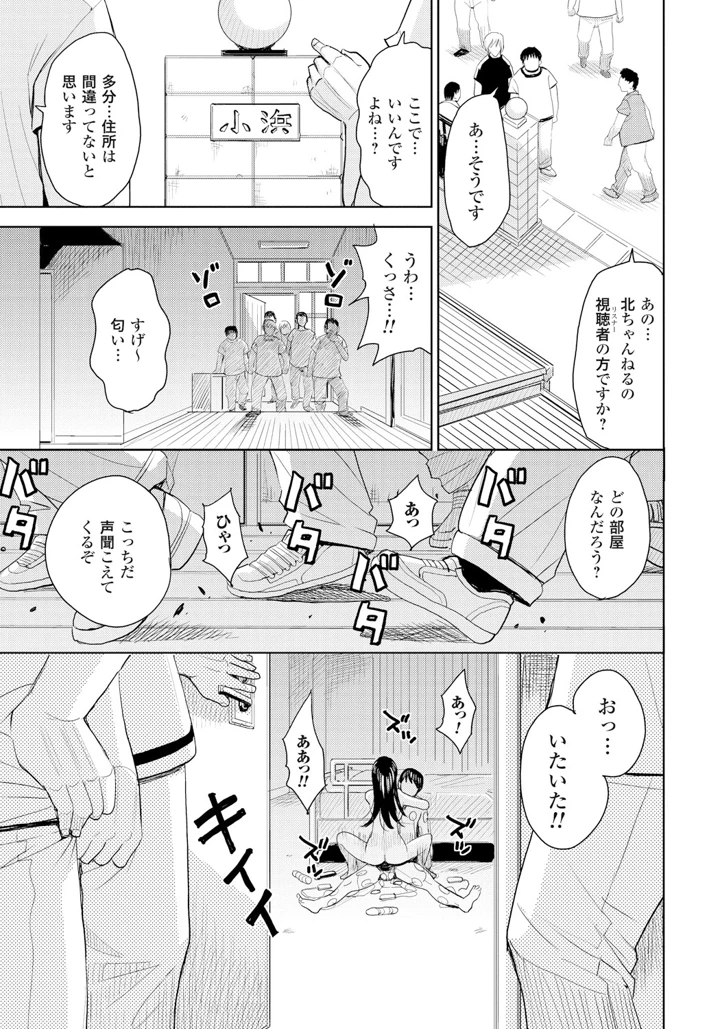 184ページ目