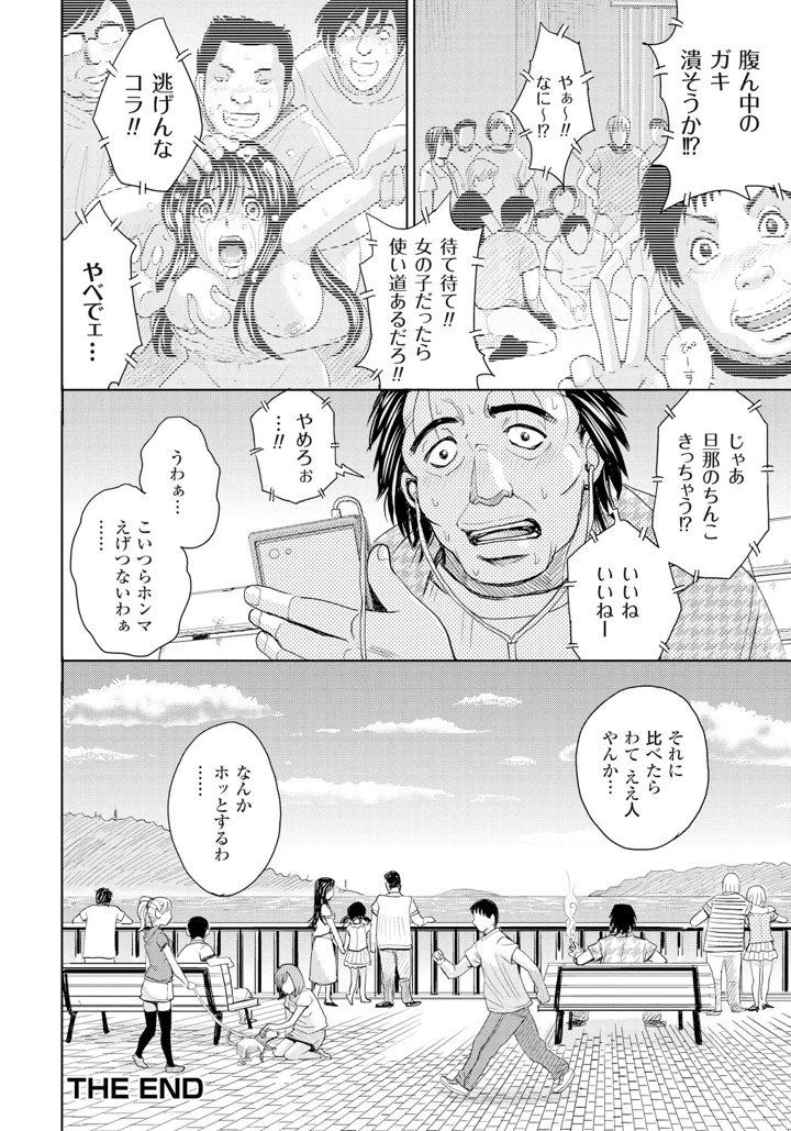 187ページ目