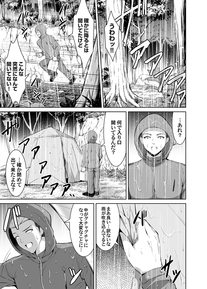 3ページ目