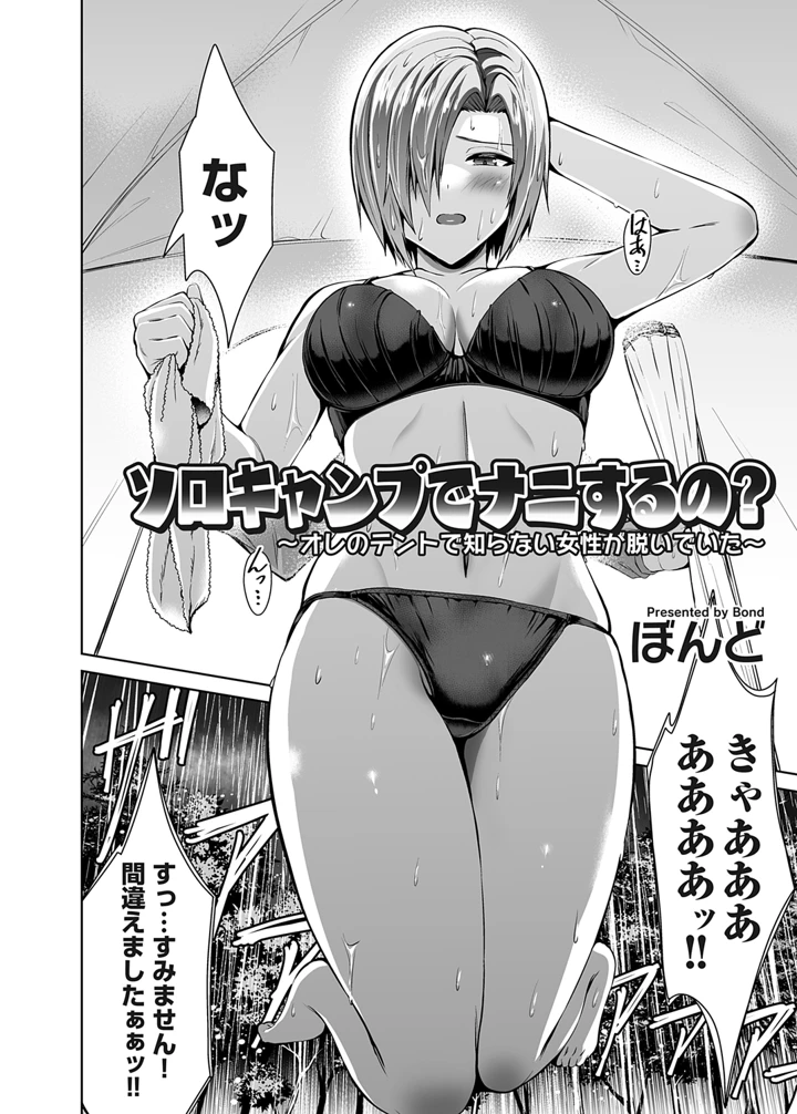 4ページ目