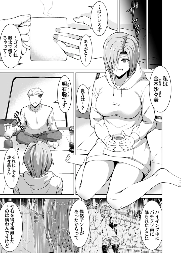 5ページ目