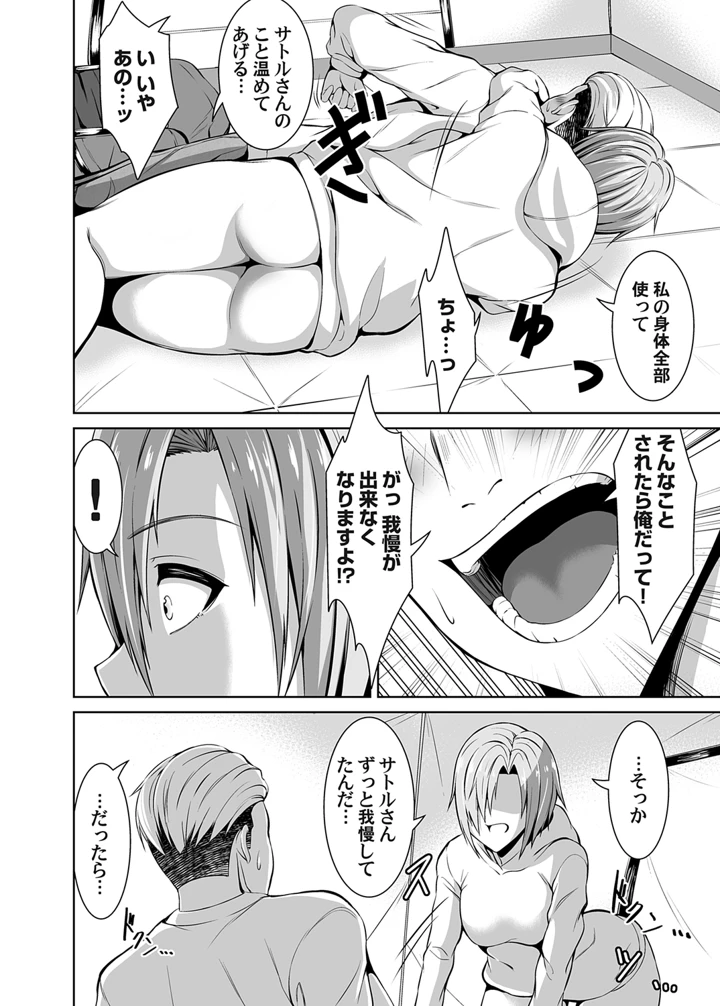 10ページ目