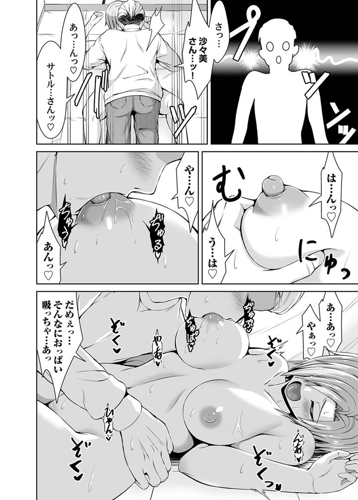 12ページ目