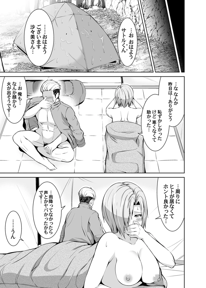 23ページ目