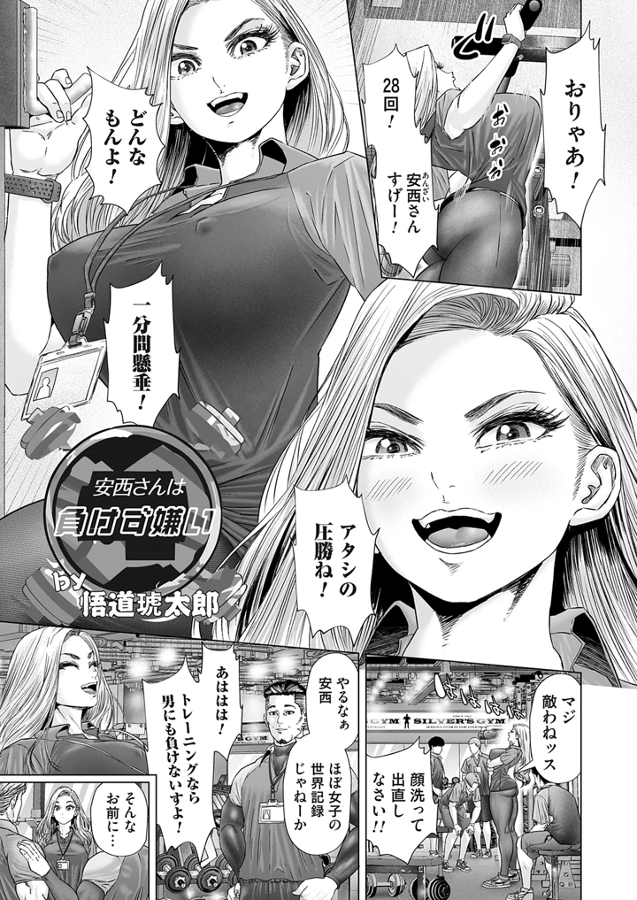 25ページ目
