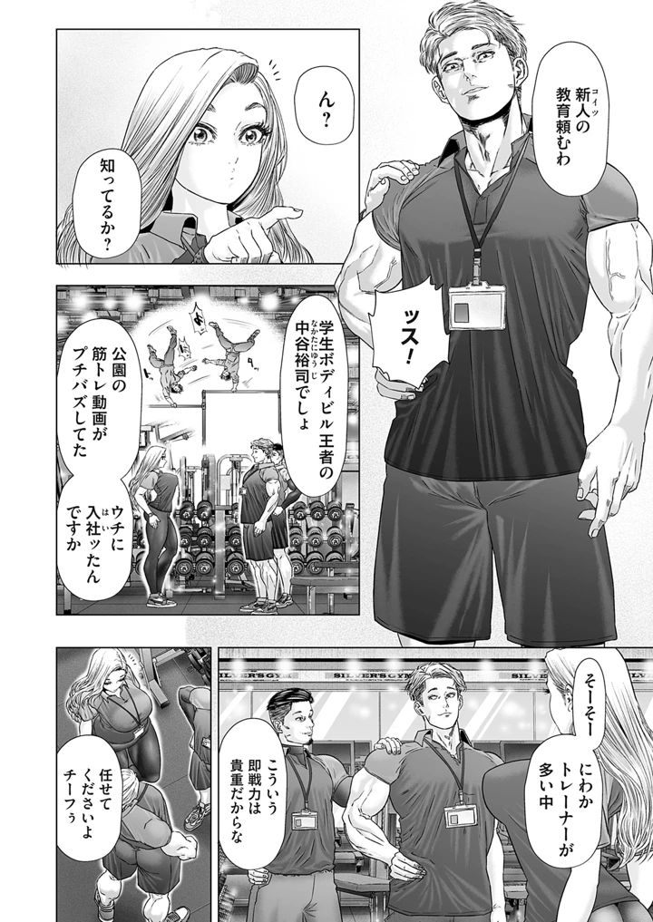 26ページ目