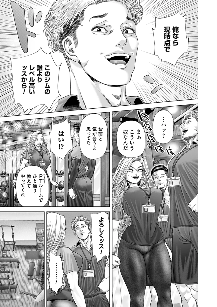 27ページ目