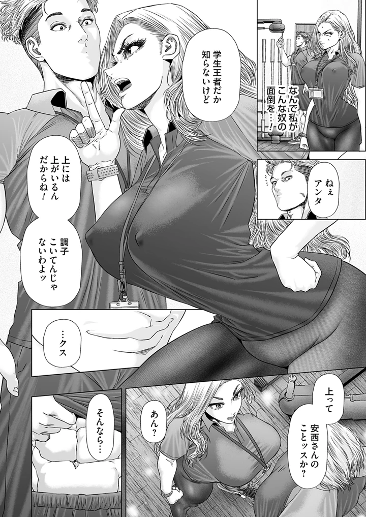 28ページ目