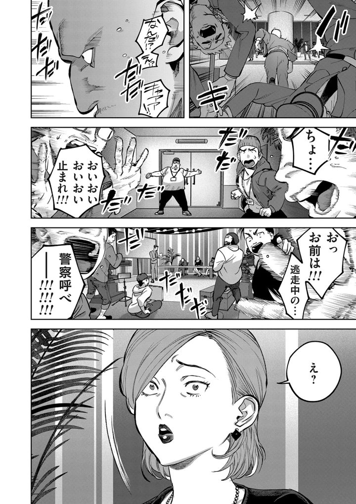 21ページ目