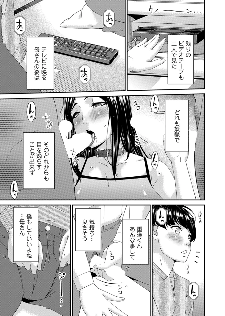 42ページ目