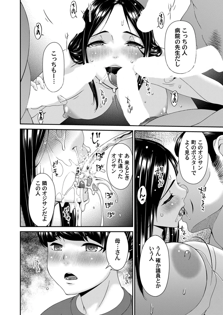 45ページ目