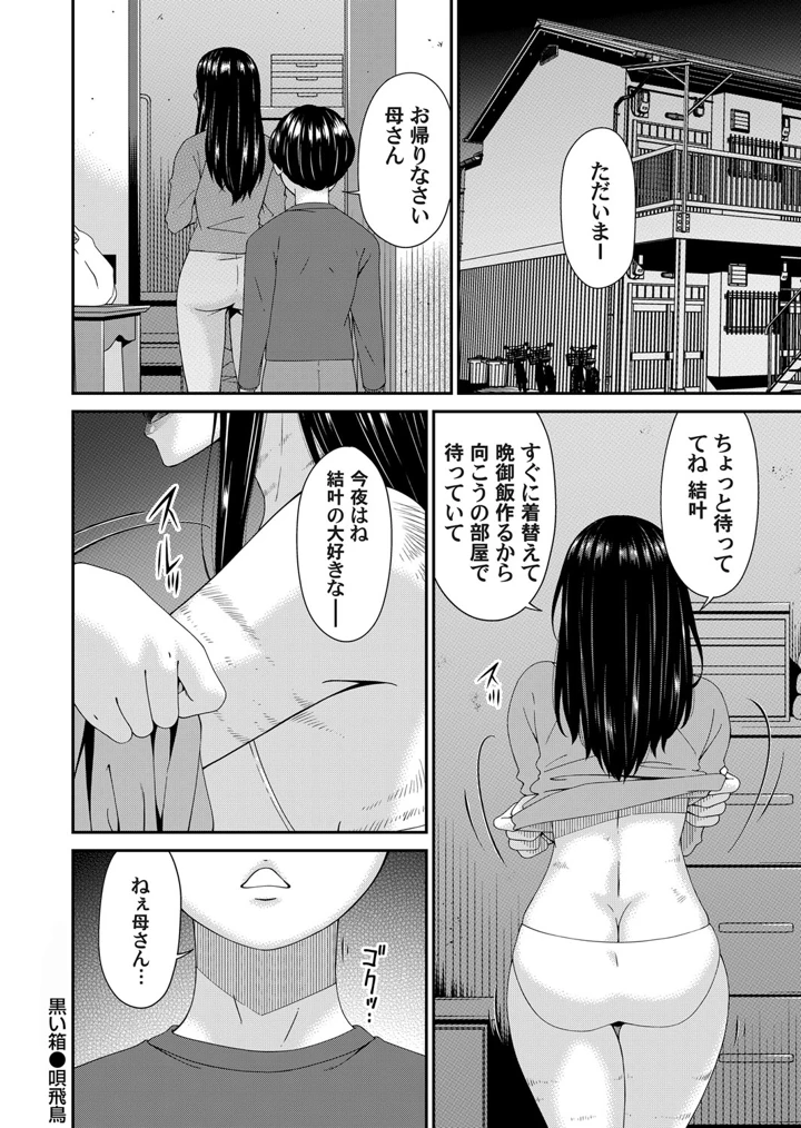 49ページ目