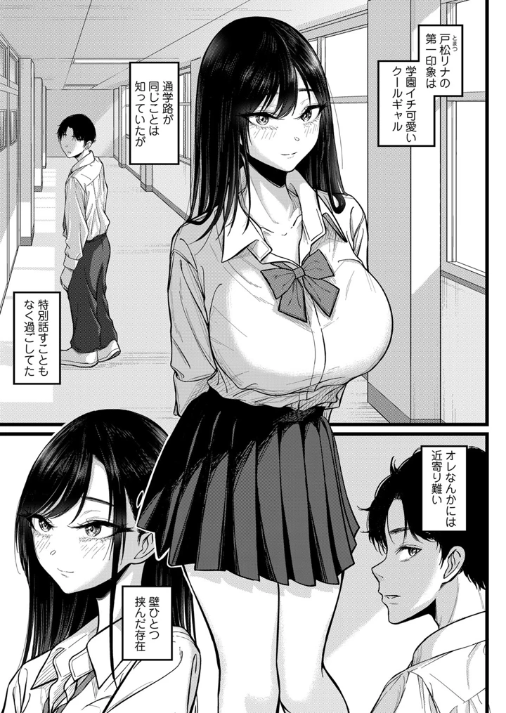 50ページ目