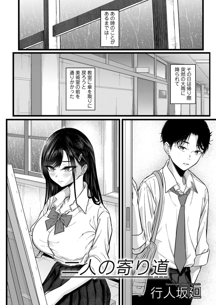 51ページ目