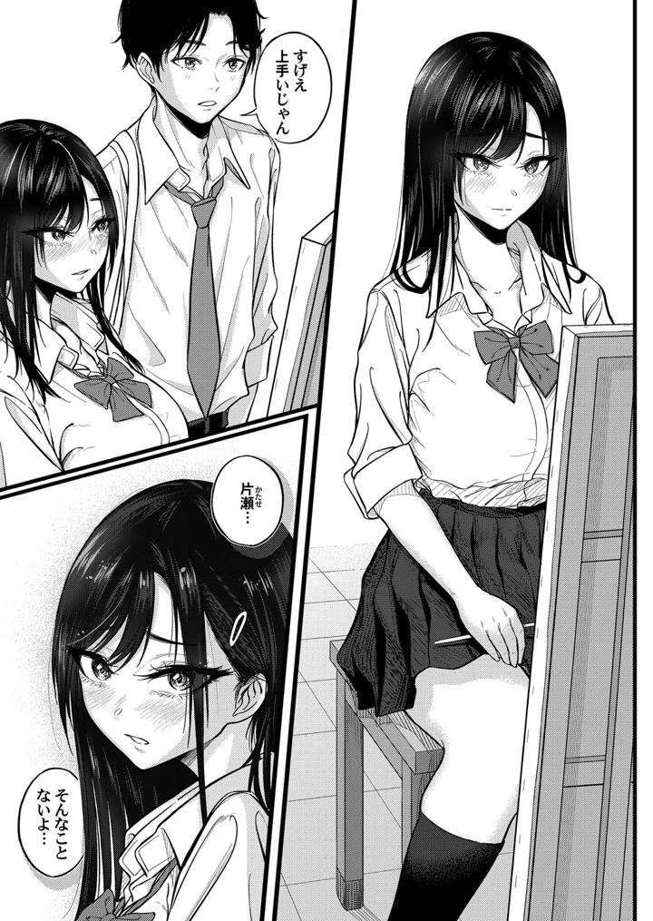 52ページ目