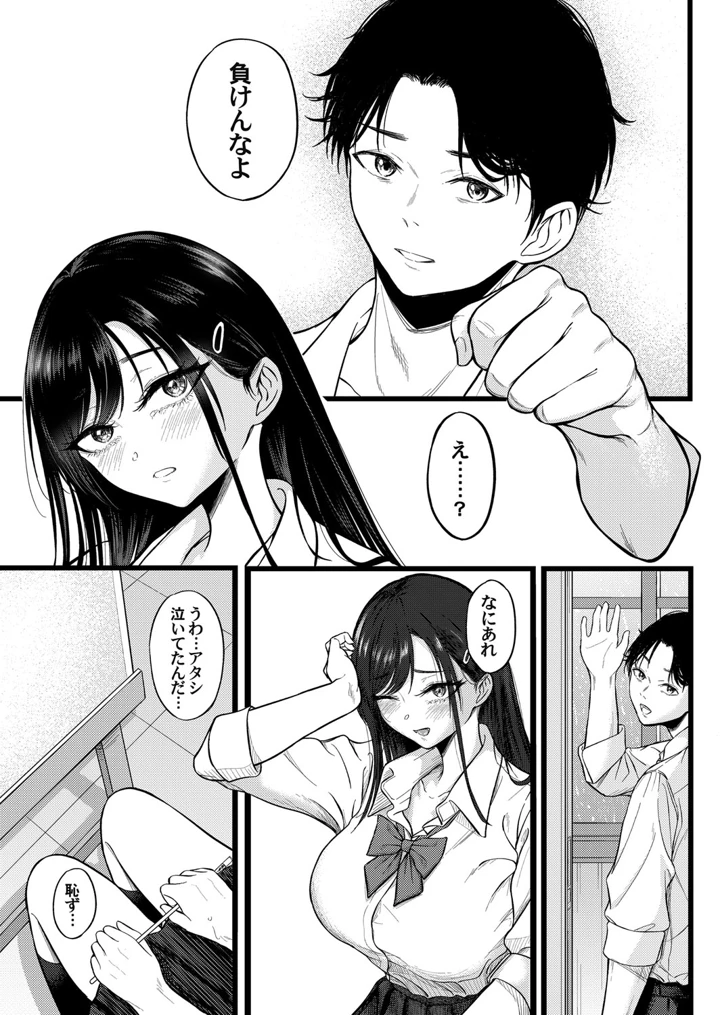 54ページ目