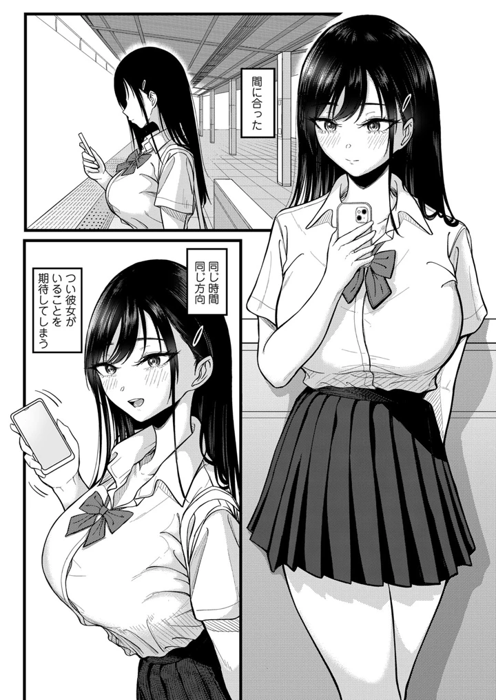 55ページ目