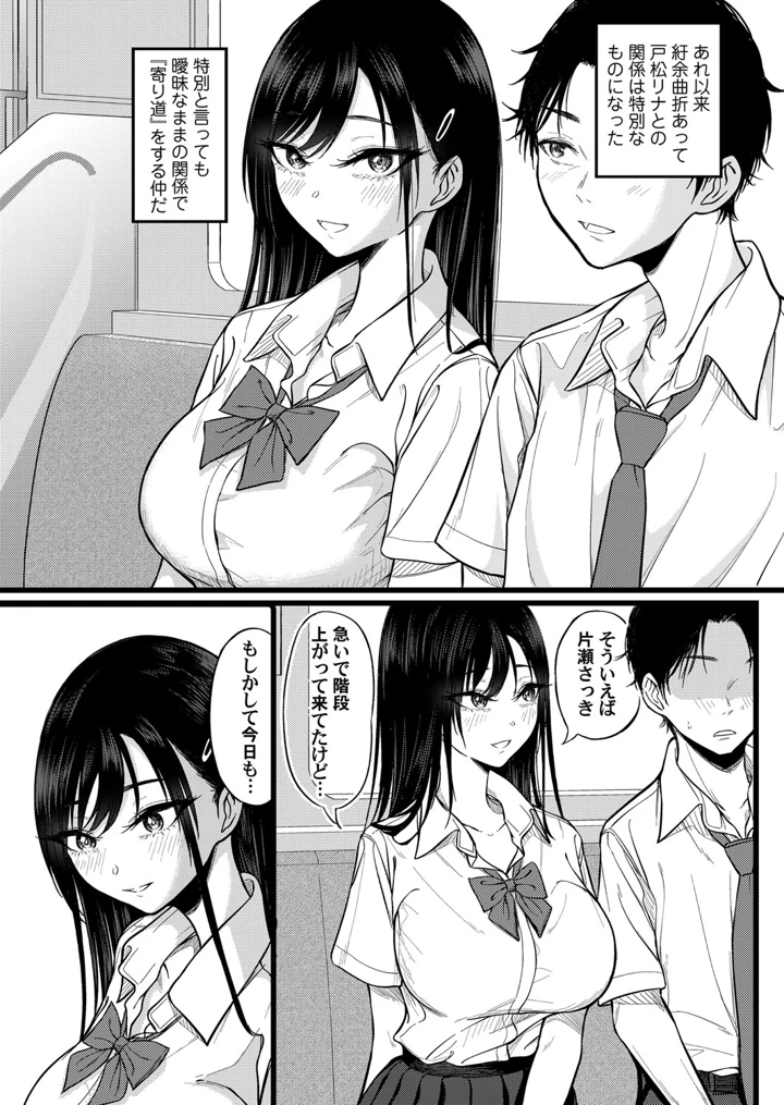 56ページ目