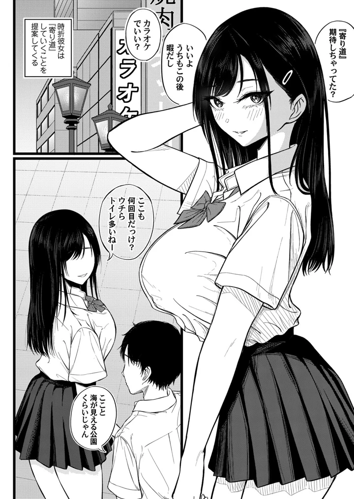 57ページ目