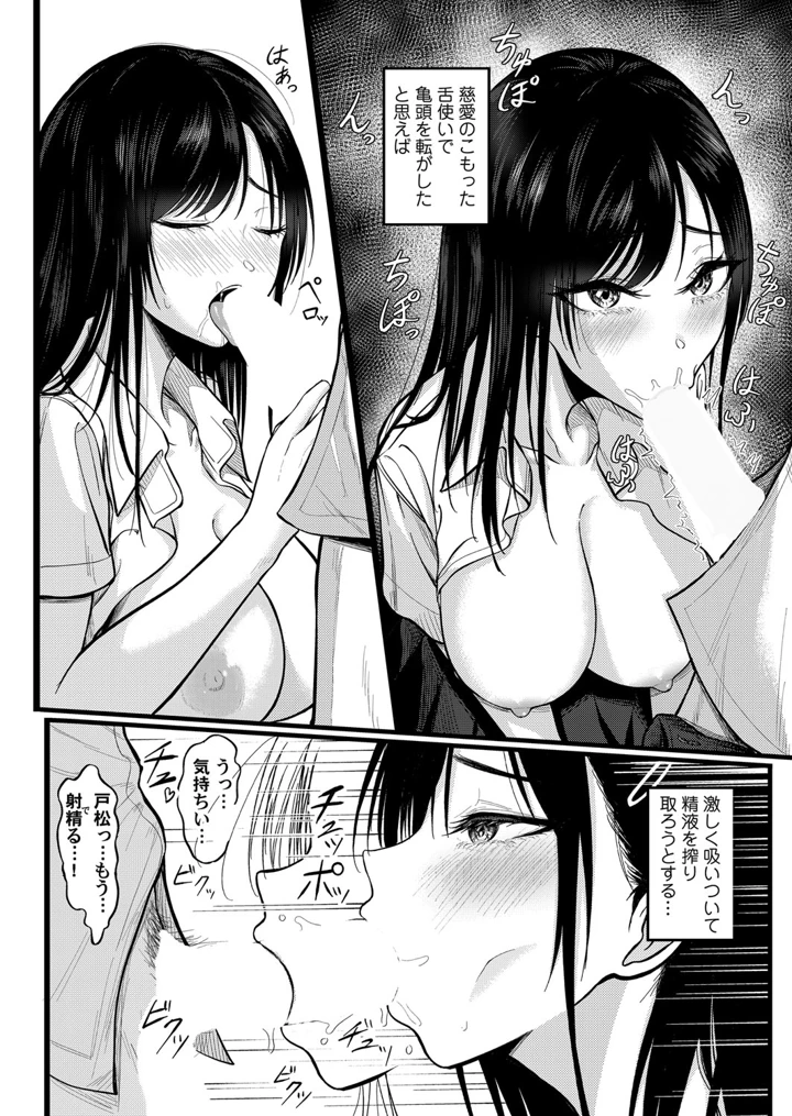 61ページ目