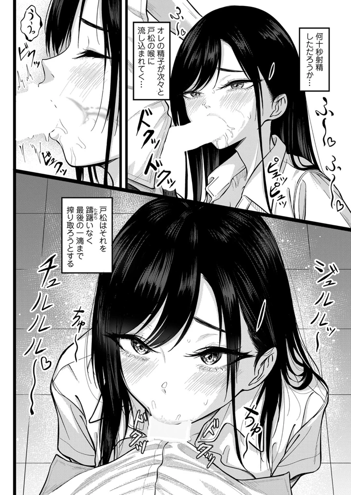 63ページ目