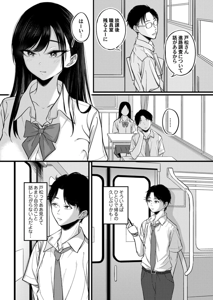 65ページ目