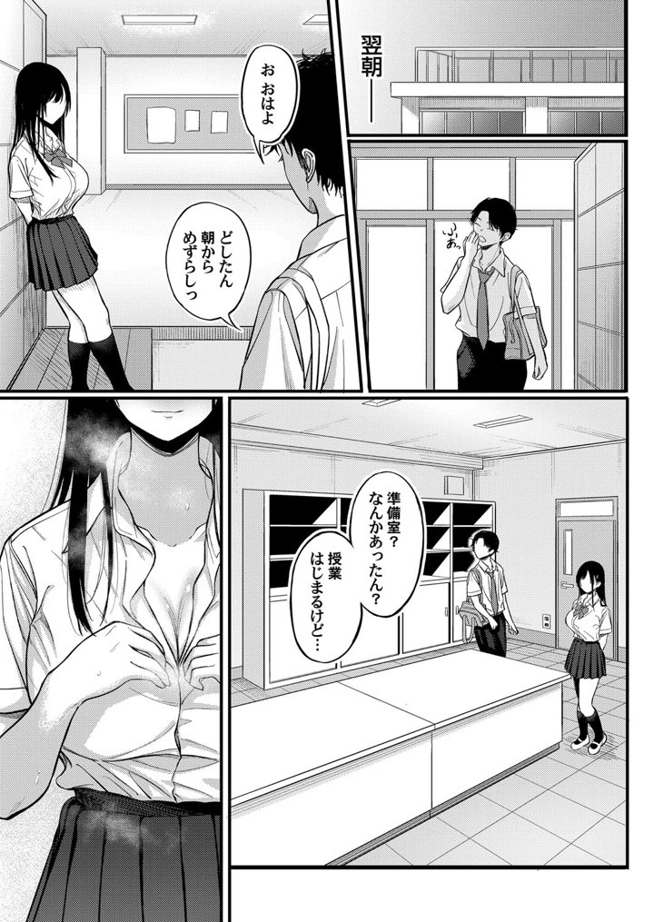 66ページ目