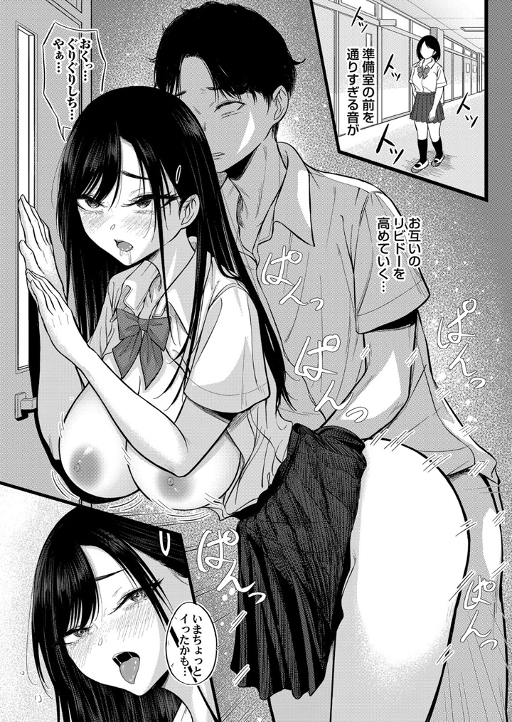 76ページ目