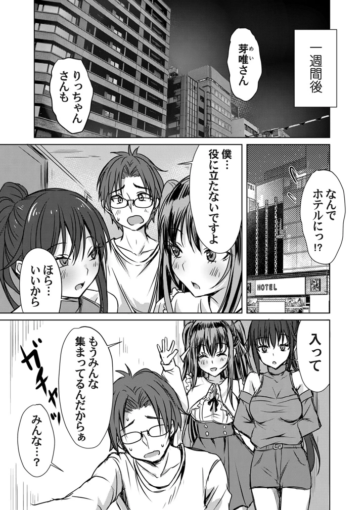 80ページ目