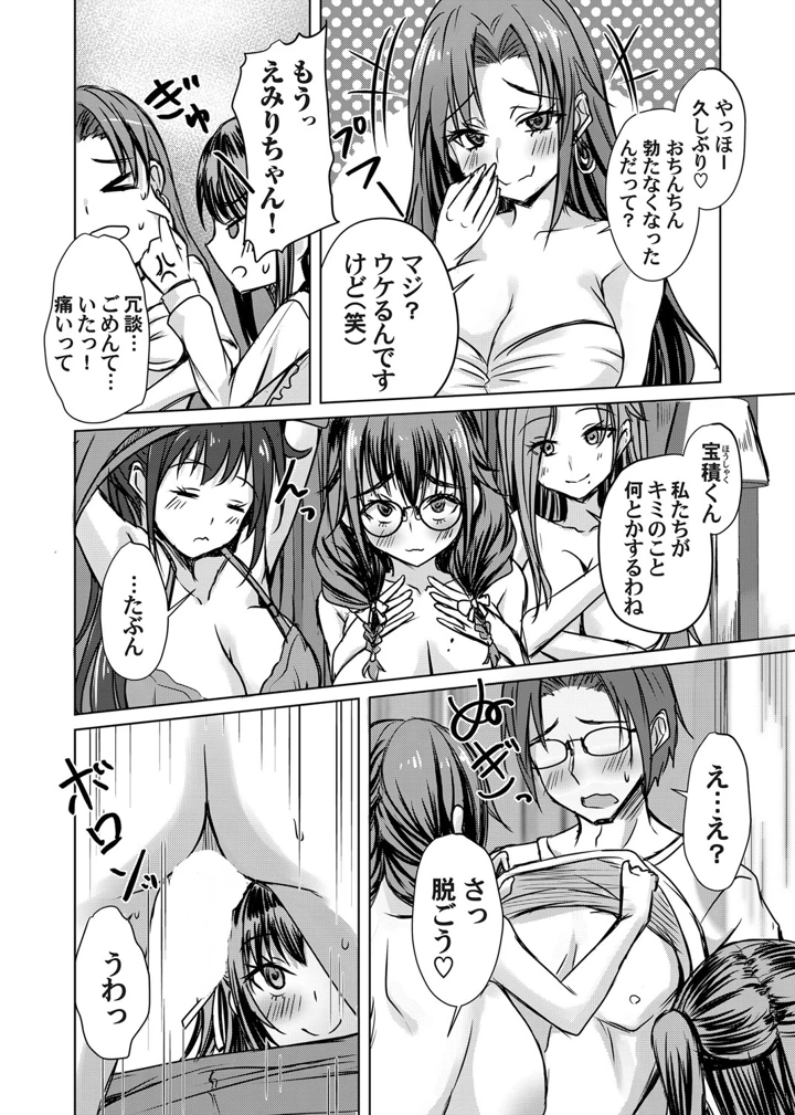 83ページ目