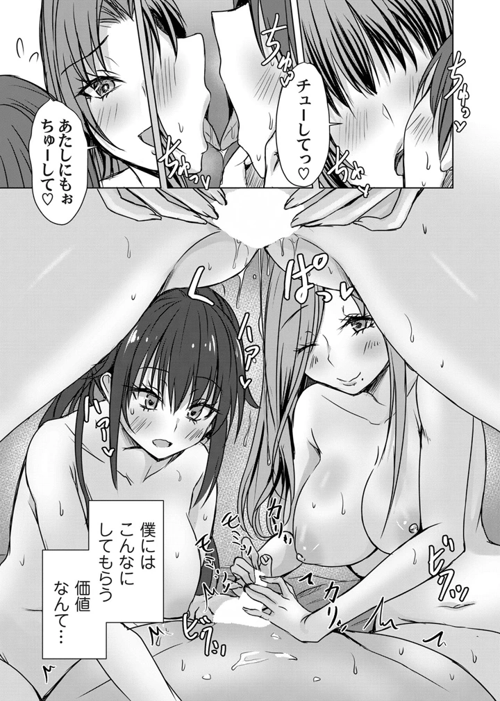 92ページ目