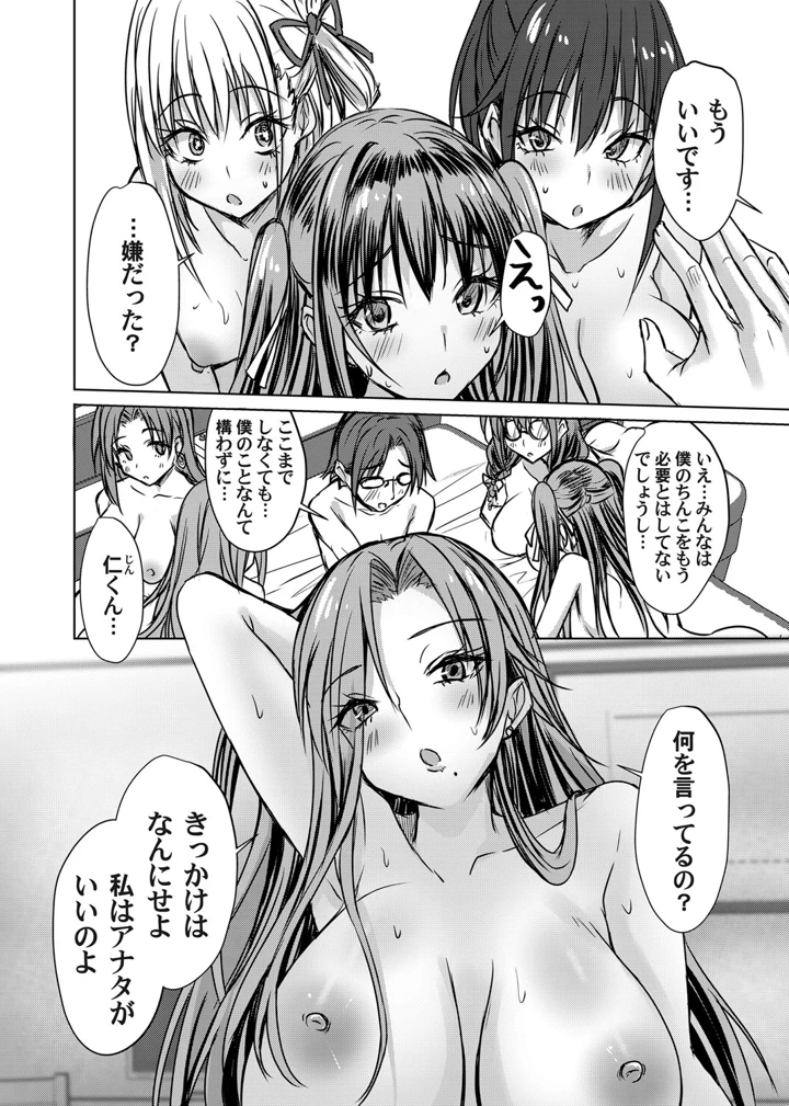 93ページ目