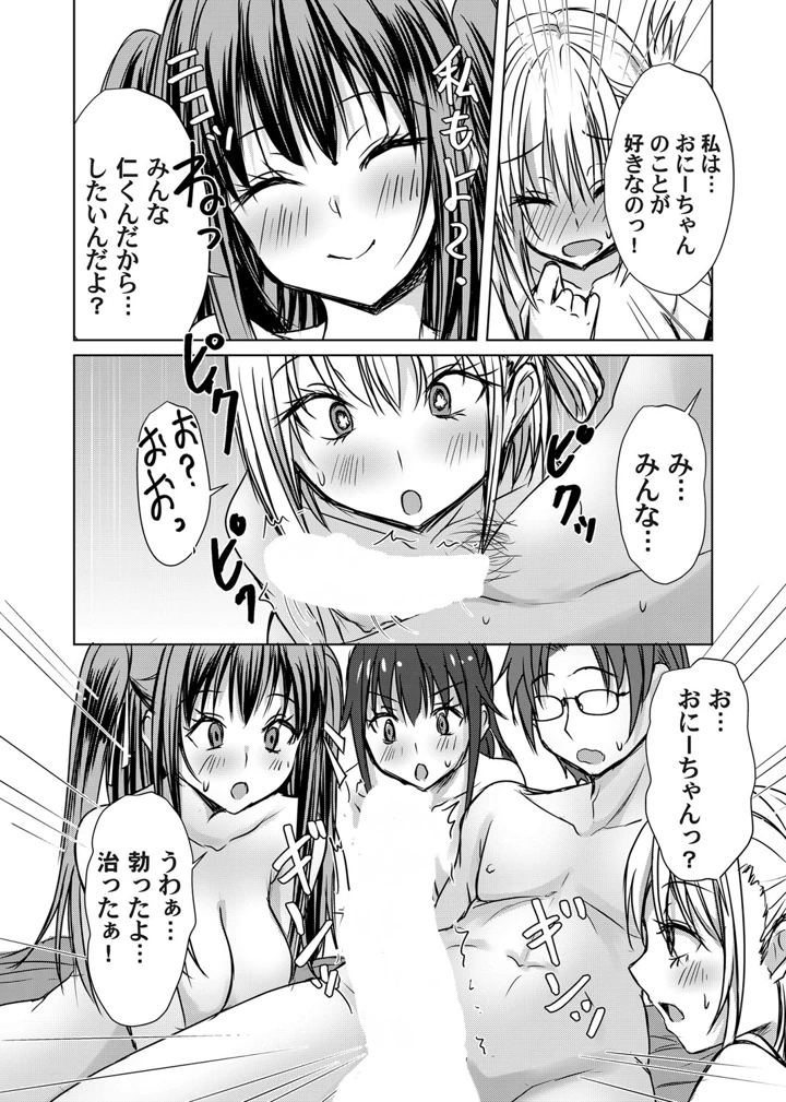 95ページ目
