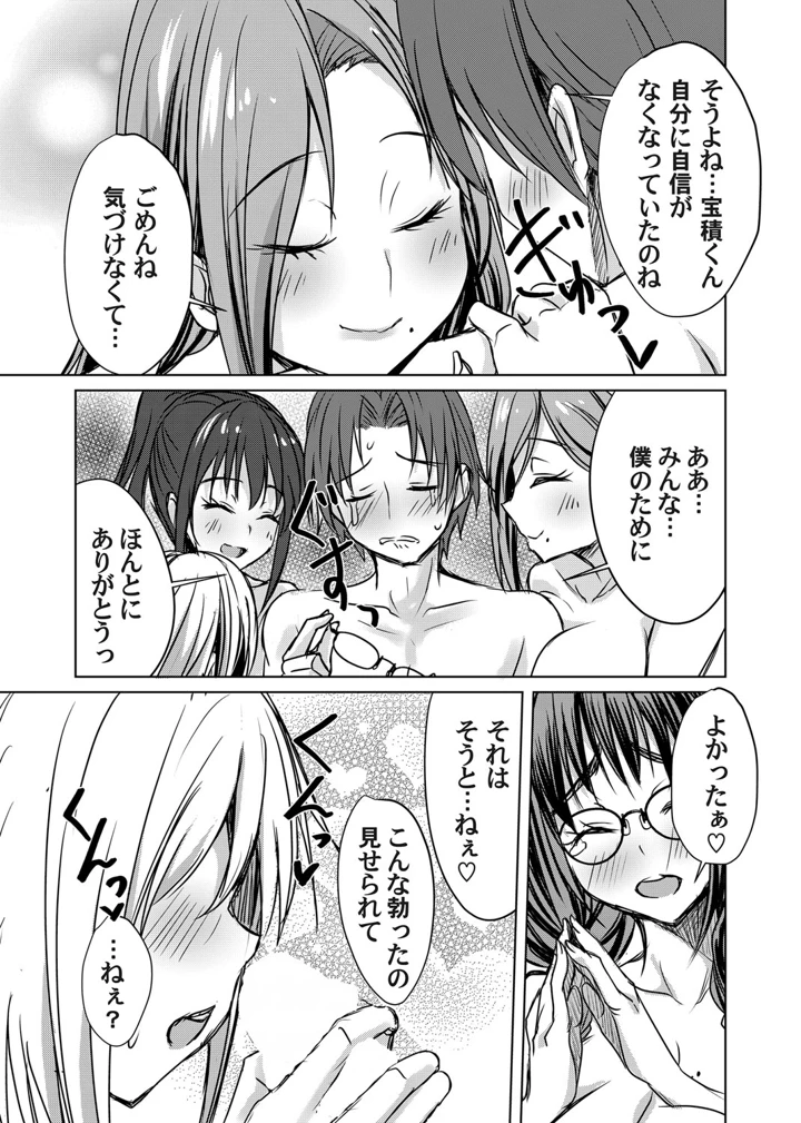 96ページ目
