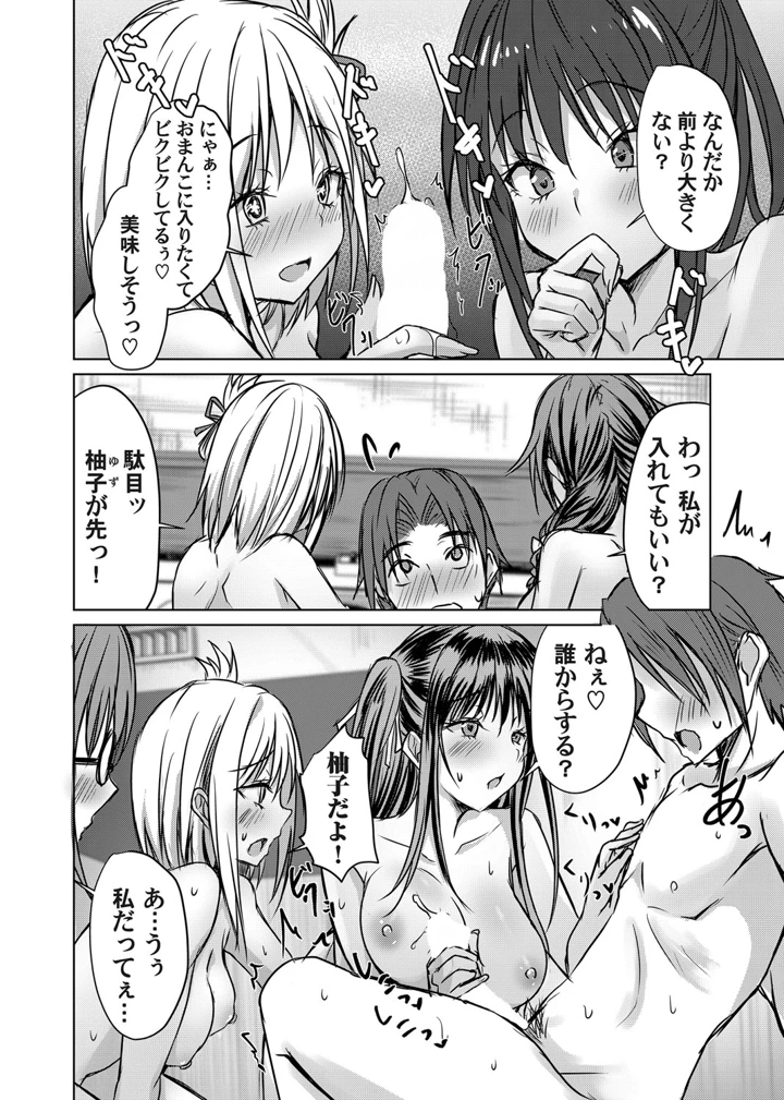 97ページ目