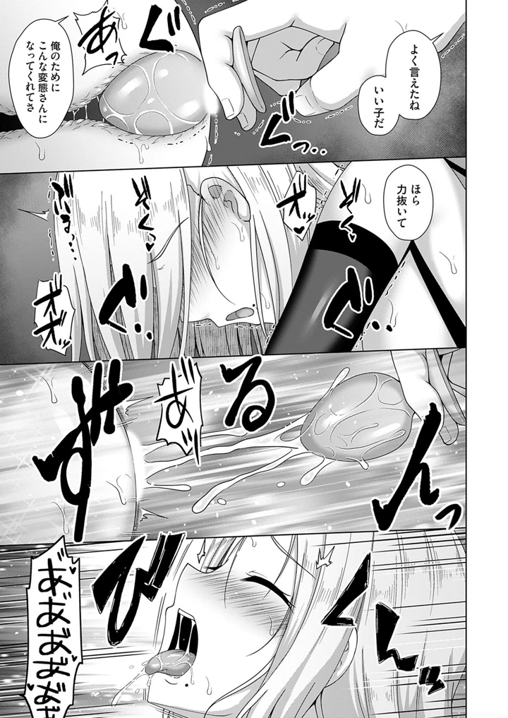 106ページ目